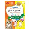 「エブリデンタ 歯みがきおやつ かつお味・まぐろ味 2種バラエティパック 国産 100g（5g×20パック）3袋 スマック 猫用 単品送料無料」の商品サムネイル画像2枚目