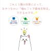 「エブリデンタ 歯みがきおやつ かつお味 国産 30g（5g×6パック）1セット（1袋×3）スマック 猫用 おやつ」の商品サムネイル画像10枚目