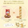「ネコリズム トッピングだけ まぐろチップ 国産 12g（3g×4袋）1セット（1袋×3）スマック キャットフード 猫用 おやつ」の商品サムネイル画像8枚目