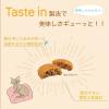 「ネコリズム 粒だけタイプ チキン味 国産 90g 1セット（1袋×5）スマック キャットフード」の商品サムネイル画像8枚目