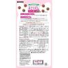 「ネコリズム 粒だけタイプ チキン味 国産 90g 1セット（1袋×2）スマック キャットフード 新商品」の商品サムネイル画像4枚目