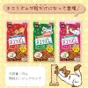 「ネコリズム 粒だけタイプ チキン味 国産 90g 1セット（1袋×2）スマック キャットフード 新商品」の商品サムネイル画像5枚目
