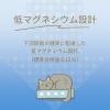 「ネコリズム 粒だけタイプ チキン味 国産 90g 1セット（1袋×2）スマック キャットフード 新商品」の商品サムネイル画像9枚目