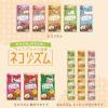 「ネコリズム 粒だけタイプ チキン味 国産 90g 1セット（1袋×2）スマック キャットフード 新商品」の商品サムネイル画像10枚目