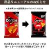 「スナック菓子 輸入菓子 おつまみ ドリトス　ナチョチーズ味　120g 1個   フリトレー」の商品サムネイル画像3枚目