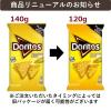 「スナック菓子 輸入菓子 おつまみ ドリトス　しお味　120g 1個   フリトレー」の商品サムネイル画像3枚目