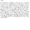 「rom＆nd（ロムアンド）ザジューシーラスティングティント 20 ジュジュフィグ」の商品サムネイル画像3枚目