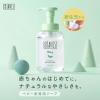 「BOTANIST（ボタニスト）　ベビー　ボタニカル ベビーソープフォーム 400ml I-ne 泡タイプ」の商品サムネイル画像3枚目