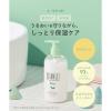 「ポイント9倍 BOTANIST（ボタニスト）　ベビー ボタニカル ベビーミルクローション 300ml I-ne」の商品サムネイル画像4枚目