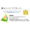 「グミ 小袋 小分け 食べきりサイズ ピュレグミ プチ 三角 レモン 13g 24袋 カンロ」の商品サムネイル画像5枚目