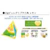 「グミ 小袋 小分け 食べきりサイズ ピュレグミ プチ 三角 レモン 13g 24袋 カンロ」の商品サムネイル画像6枚目