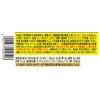 「サントリー クラフトボス レモン＆カボス 500ml 1箱（24本入）」の商品サムネイル画像6枚目
