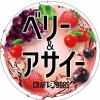 「サントリー クラフトボス ベリー＆アサイー 500ml 1箱（24本入）」の商品サムネイル画像8枚目