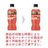 「サントリー クラフトボス ベリー＆アサイー 500ml 1セット（48本）」の商品サムネイル画像3枚目