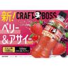 「サントリー クラフトボス ベリー＆アサイー 500ml 1セット（48本）」の商品サムネイル画像7枚目