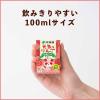 「【ワゴンセール】伊藤園 こども元気なりんご 国産100 すっきりおいしい 100ml　1箱（18本入）（わけあり品）」の商品サムネイル画像4枚目