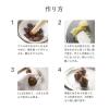 「【ワゴンセール】【賞味期限2026/5/24】薬日本堂 nuナツメ 50g 1袋（わけあり品）」の商品サムネイル画像5枚目