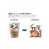 「【ワゴンセール】【賞味期限2025/11/12】オキハム てびち汁 350g 1個 沖縄ハム（わけあり品）」の商品サムネイル画像3枚目