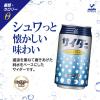 「【ワゴンセール】神戸居留地 サイダーゼロ 350ml 1箱（24缶入）【カロリーゼロ】（わけあり品）」の商品サムネイル画像4枚目