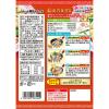 「【ワゴンセール】【賞味期限2025/12/31】町中華 やみつき鶏もやしの素 1セット（1個×2）（わけあり品）」の商品サムネイル画像3枚目