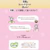「【ワゴンセール】ソイーネ 豆腐ガパオの素 1セット（1袋×2）（わけあり品）」の商品サムネイル画像5枚目