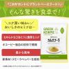 「【ワゴンセール】植物生まれのカルボナーラ 1人前×2 プラントベース 1個（わけあり品）」の商品サムネイル画像3枚目