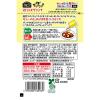 「【ワゴンセール】カレープラス ザクザク食感！スパイスクランチ 2個（わけあり品）」の商品サムネイル画像3枚目