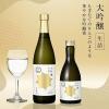 「【ワゴンセール】【賞味期限2025/9/27】月桂冠 大吟醸 300ml 1本 日本酒（わけあり品）」の商品サムネイル画像2枚目