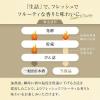 「【ワゴンセール】【賞味期限2025/9/27】月桂冠 大吟醸 300ml 1本 日本酒（わけあり品）」の商品サムネイル画像4枚目