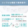 「アイリスオーヤマ DCサーキュアイ上下左右自動全分解 PCFーBD15TECーW 1台」の商品サムネイル画像4枚目