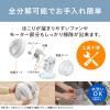「アイリスオーヤマ DCサーキュアイ上下左右自動全分解 PCFーBD15TECーW 1台」の商品サムネイル画像5枚目