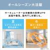 「アイリスオーヤマ DCサーキュアイ上下左右自動全分解 PCFーBD15TECーW 1台」の商品サムネイル画像6枚目