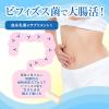 「生きて届くビフィズス菌BB536　30日分 1個 森永乳業」の商品サムネイル画像4枚目