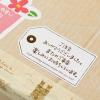 「ヘッズ ご注文ありがとうステッカー-1 TO-1S 1セット（1パック（60枚入）×3）」の商品サムネイル画像2枚目