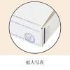 「【60サイズ】ヘッズ スタンプ宅配BOX-4 外寸：W210×D170×H100mm STA-CT4 1セット（1袋（10枚入）×10）」の商品サムネイル画像5枚目