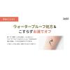 「3650（san roku go zero） リキッドアイライナー チョコブラウン D-Neeコスメティック」の商品サムネイル画像4枚目