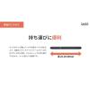 「3650（san roku go zero） リキッドアイライナー チョコブラウン D-Neeコスメティック」の商品サムネイル画像6枚目