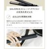 「数量限定　SALONIA（サロニア）　ストレートへアアイロン メロウコーラルピンク 24mm I-ne」の商品サムネイル画像7枚目