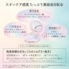 「ウルミナプラス 生つや肌 プリズムパウダー 11g 2個 コーセーコスメポート」の商品サムネイル画像7枚目