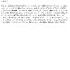 「ウルミナプラス 生つや肌 プリズムパウダー 11g 2個 コーセーコスメポート」の商品サムネイル画像9枚目