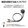 「分波器 アンテナ分波器 地デジ・BS/CS放送対応 出力側ケーブル0.5m ブラック EC-1M3BK(H) DXアンテナ 1個」の商品サムネイル画像6枚目