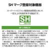 「分波器 アンテナ分波器 地デジ・BS/CS放送対応 出力側ケーブル0.5m ブラック EC-1M3BK(H) DXアンテナ 1個」の商品サムネイル画像7枚目