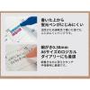 「【アウトレット】ナカバヤシ ボールペン 低粘度油性 0.38ｍｍ 先輩 LBPYー02ー038ー3T 1セット（1本×4）」の商品サムネイル画像5枚目