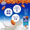 「カゴメ アーモンド・ブリーズ 微糖 200ml 1箱（24本入）」の商品サムネイル画像4枚目
