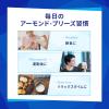 「カゴメ アーモンド・ブリーズ 微糖 200ml 1箱（24本入）」の商品サムネイル画像5枚目