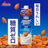 「ポイント9倍 カゴメ アーモンド・ブリーズ 無糖 1000g 1セット（12本）」の商品サムネイル画像3枚目