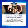 「ポイント9倍 カゴメ アーモンド・ブリーズ 無糖 1000g 1セット（12本）」の商品サムネイル画像8枚目