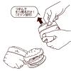 「【アウトレット】【Goエシカル】訳あり ＨＥＩＫＯ バーガー袋 ラミラップ イージーカット 300×350mm 白 1袋（200枚入）」の商品サムネイル画像3枚目