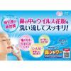 「アレルシャット 鼻シャワー ミストタイプ 70ml フマキラー 花粉 PM2.5 鼻洗浄 スプレー」の商品サムネイル画像3枚目