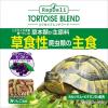 「【アウトレット】エキゾテラ RepDeli リクガメブレンドフード 900g 1個 ジェックス 新商品」の商品サムネイル画像3枚目